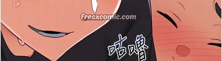 第19話-和好友一起品嚐繼母的胸部