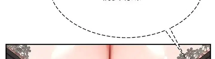 第19話-和好友一起品嚐繼母的胸部