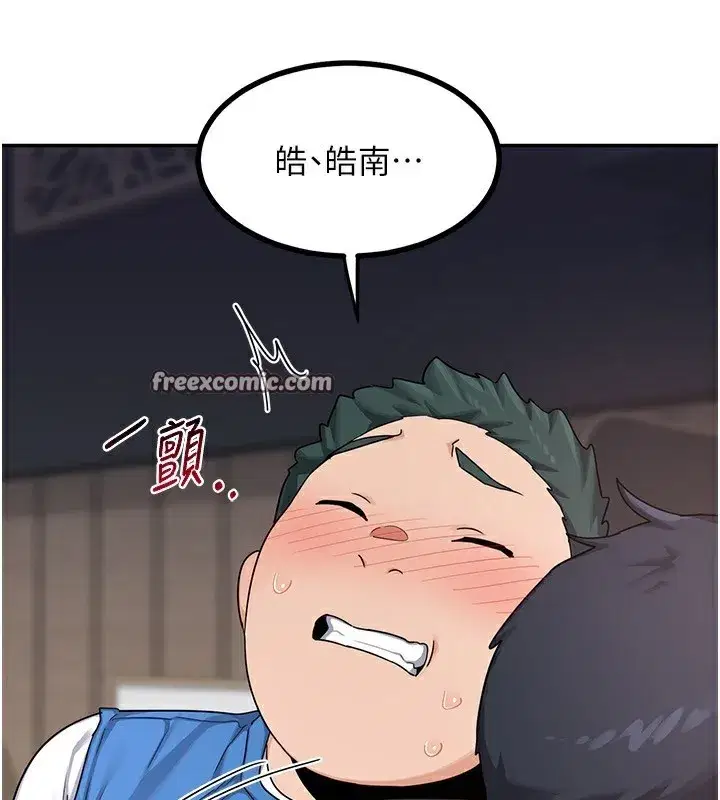 第19話-和好友一起品嚐繼母的胸部