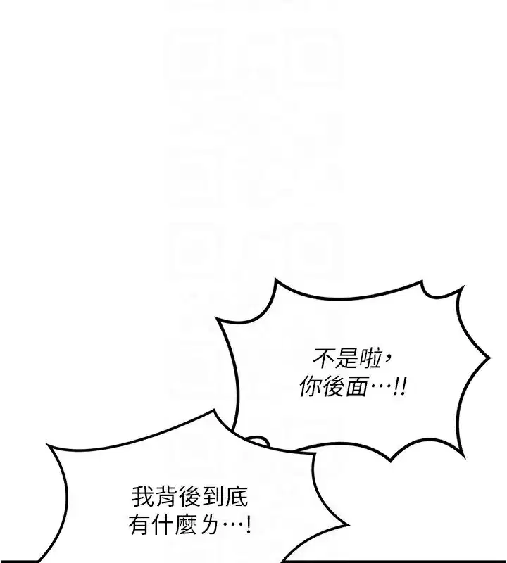 第19話-和好友一起品嚐繼母的胸部