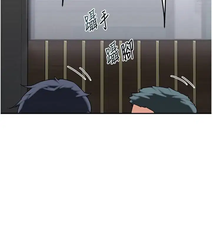 第19話-和好友一起品嚐繼母的胸部