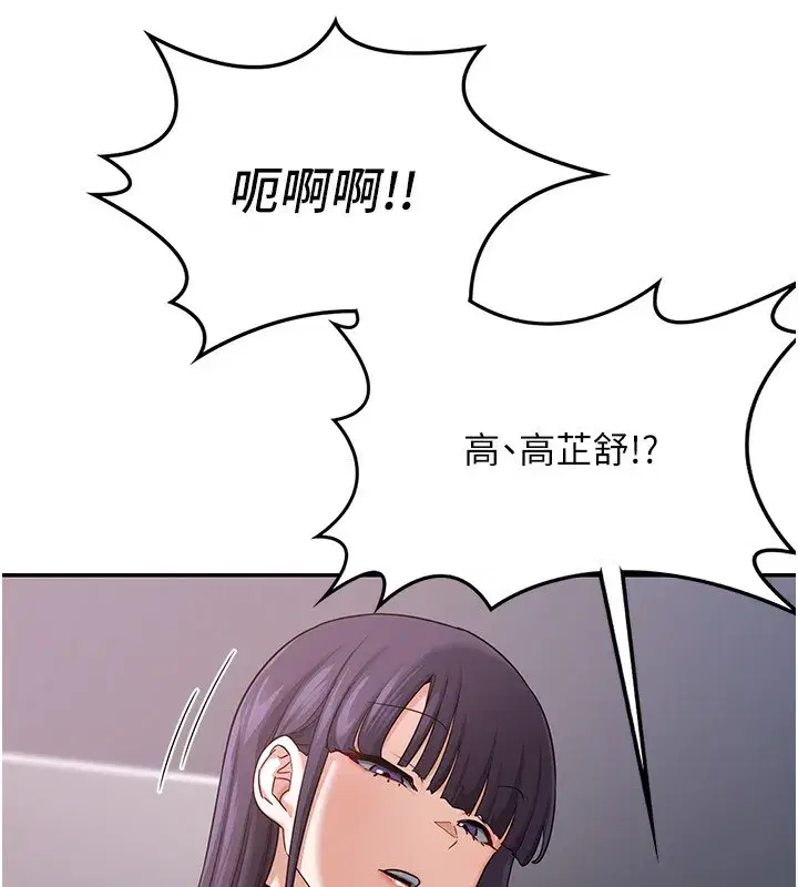 第19話-和好友一起品嚐繼母的胸部