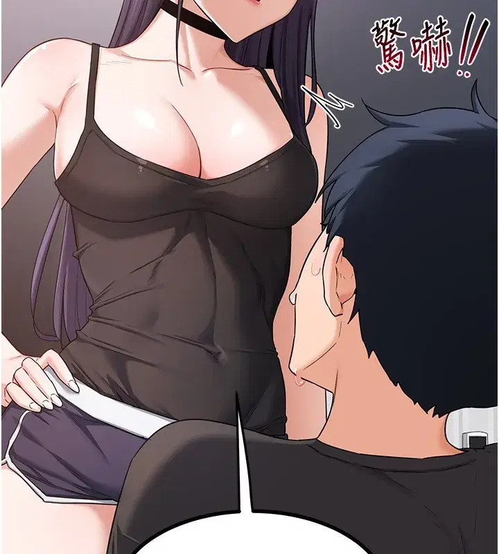 第19話-和好友一起品嚐繼母的胸部