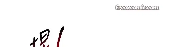 第19話-和好友一起品嚐繼母的胸部