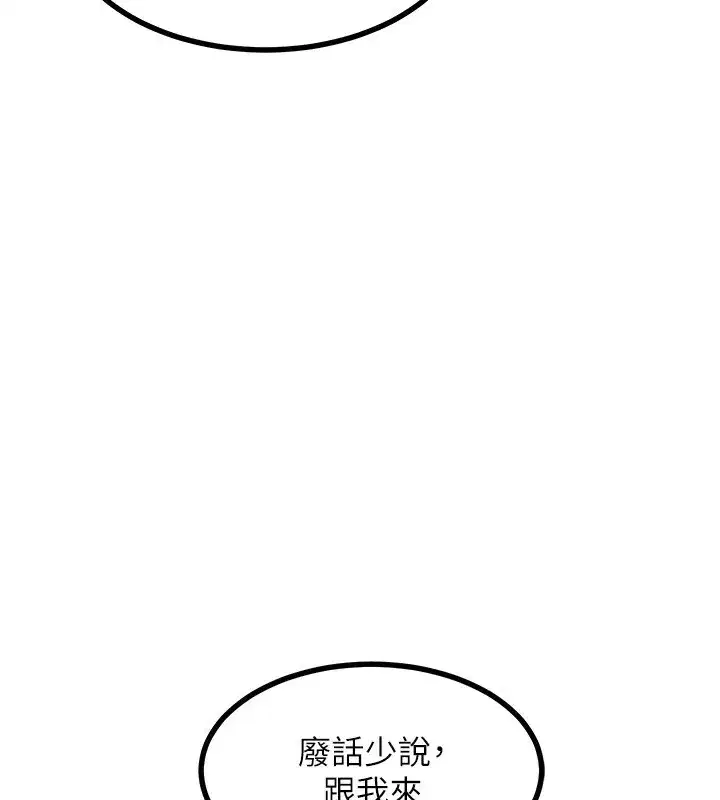 第19話-和好友一起品嚐繼母的胸部