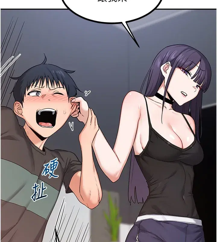 第19話-和好友一起品嚐繼母的胸部