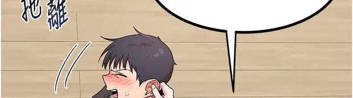 第19話-和好友一起品嚐繼母的胸部