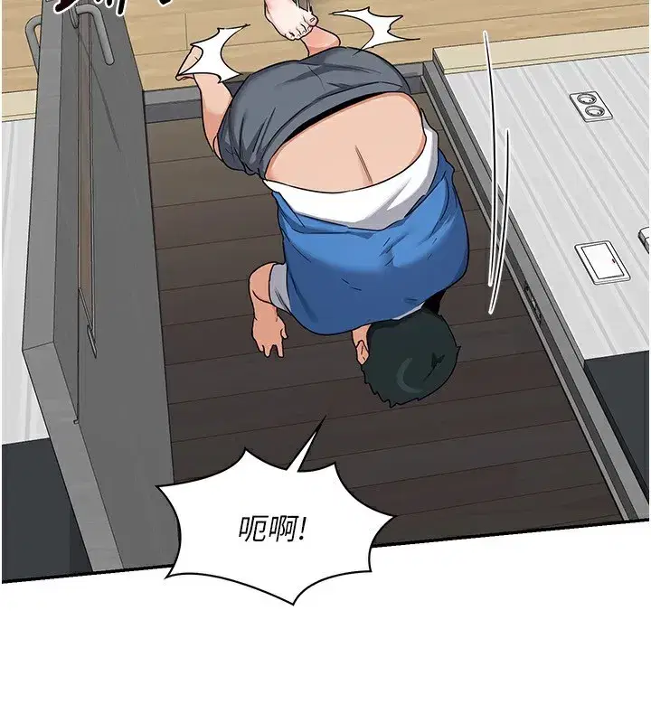 第19話-和好友一起品嚐繼母的胸部