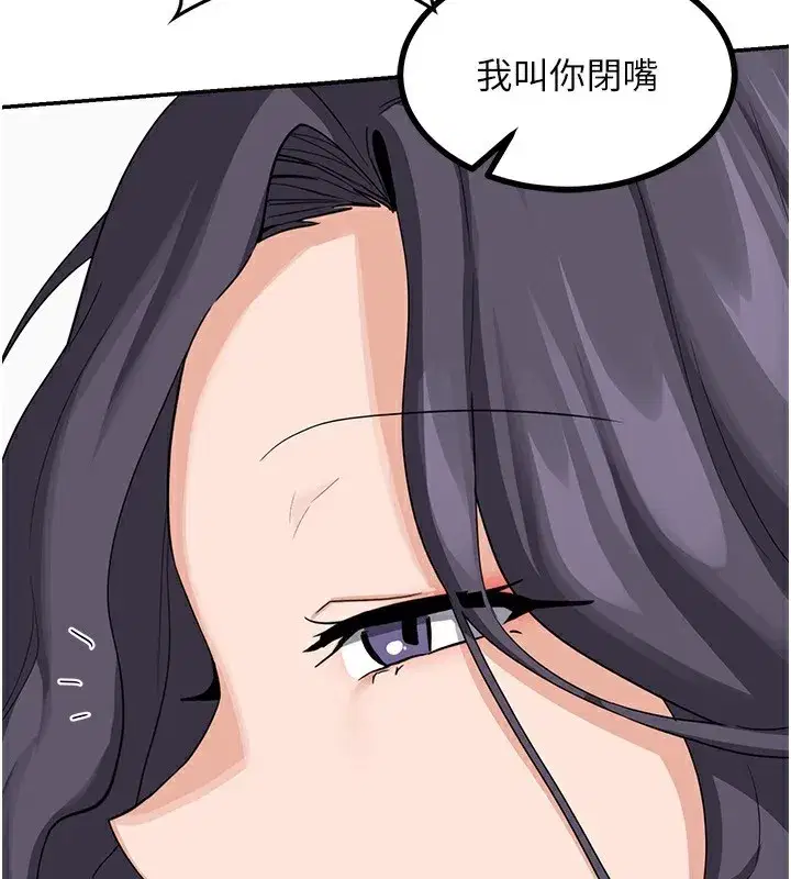 第19話-和好友一起品嚐繼母的胸部