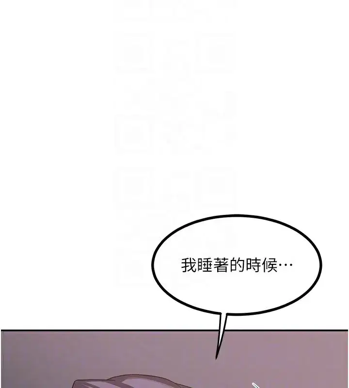 第19話-和好友一起品嚐繼母的胸部