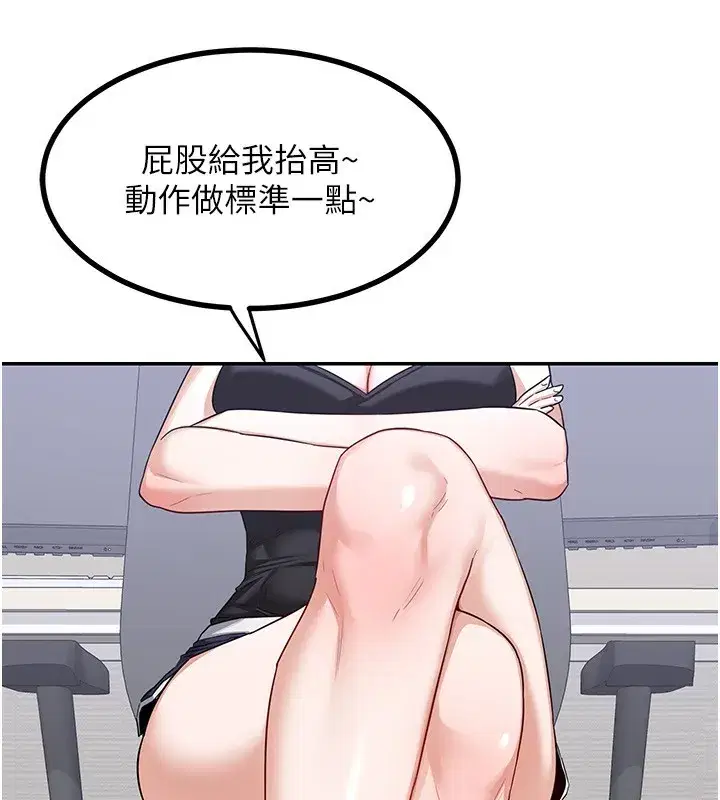 第19話-和好友一起品嚐繼母的胸部