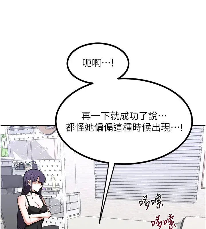 第19話-和好友一起品嚐繼母的胸部