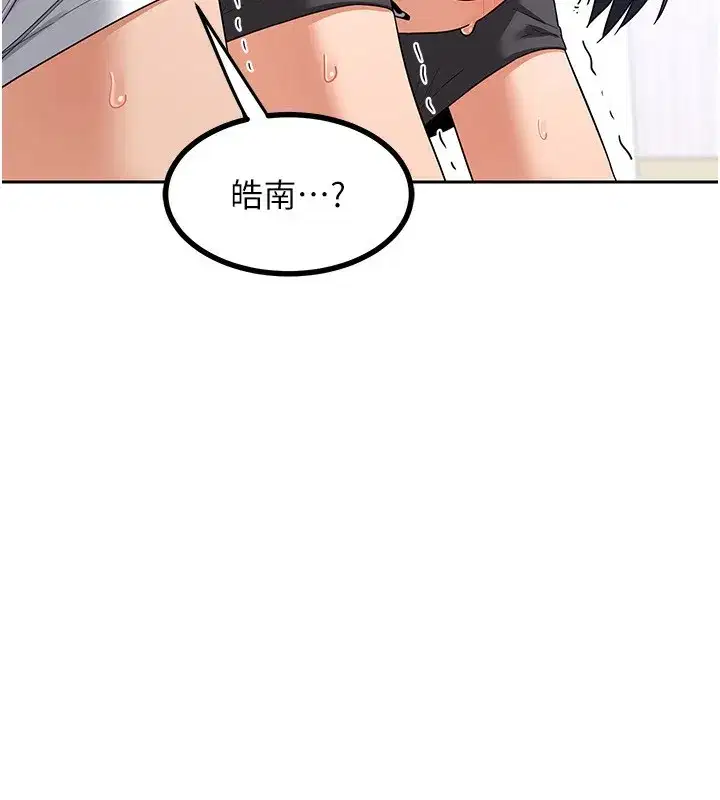 第19話-和好友一起品嚐繼母的胸部