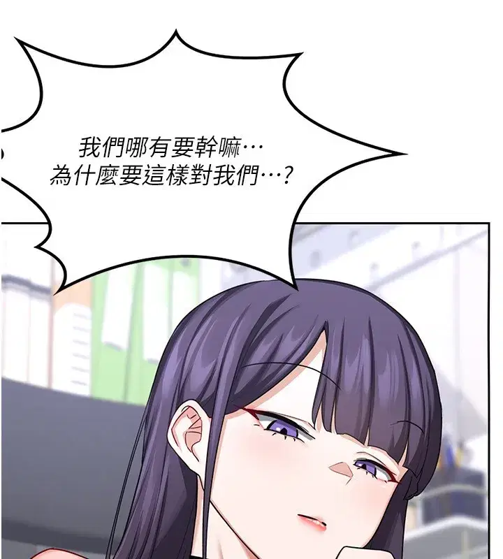 第19話-和好友一起品嚐繼母的胸部