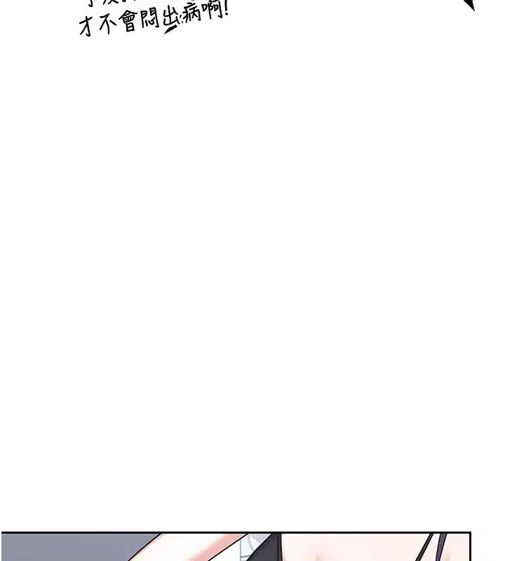 第19話-和好友一起品嚐繼母的胸部