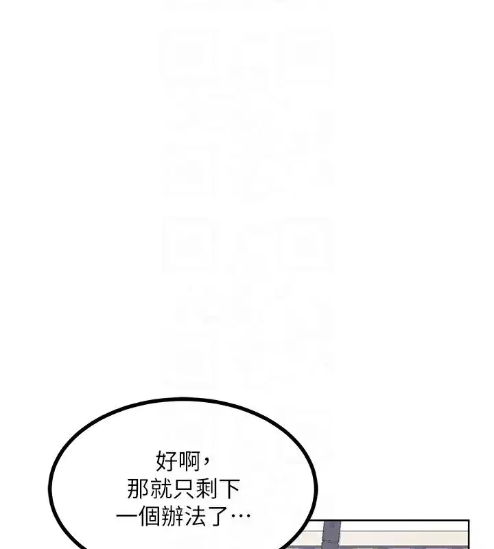 第19話-和好友一起品嚐繼母的胸部