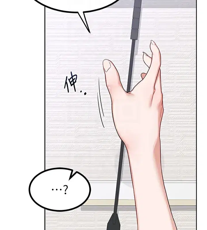 第19話-和好友一起品嚐繼母的胸部