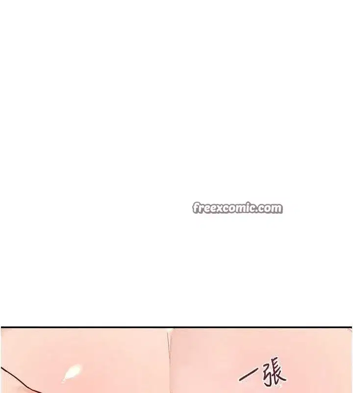 第20話-人妻準備的豐盛大餐