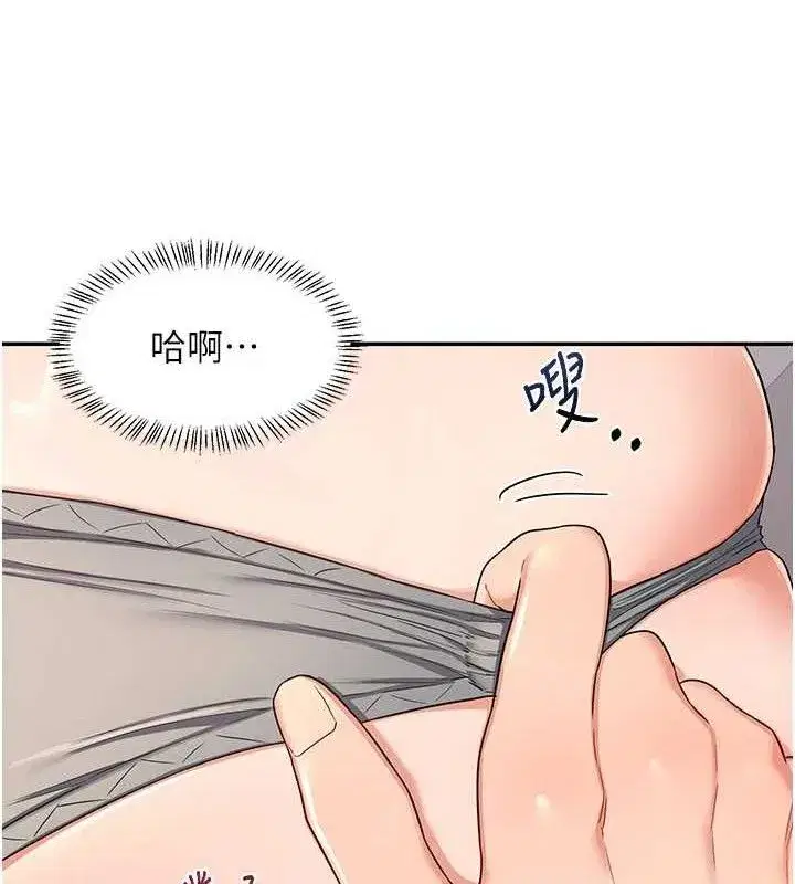 第20話-人妻準備的豐盛大餐