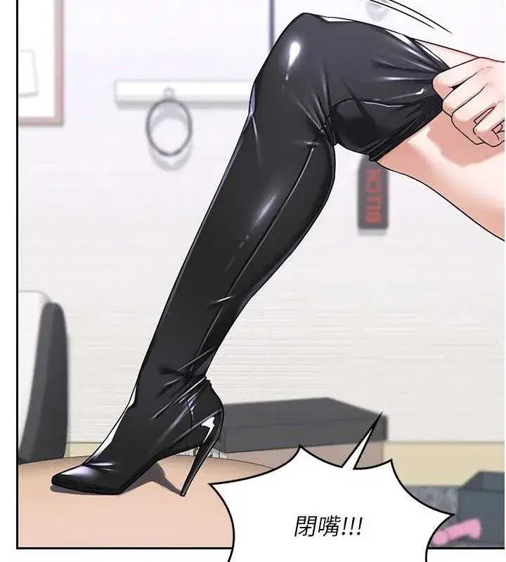 第20話-人妻準備的豐盛大餐