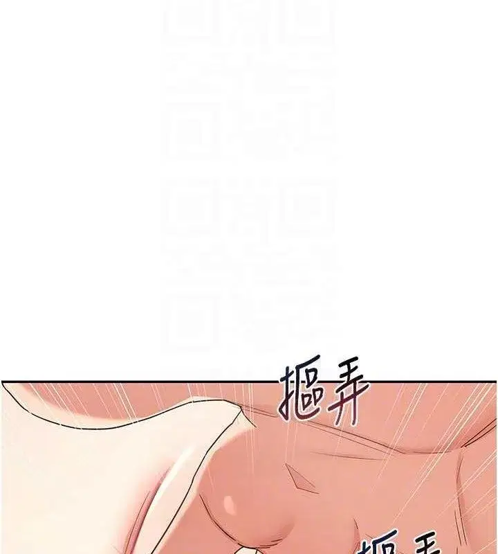 第20話-人妻準備的豐盛大餐