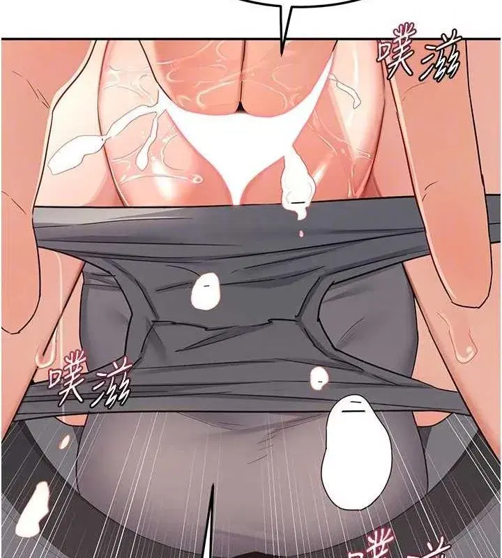 第20話-人妻準備的豐盛大餐