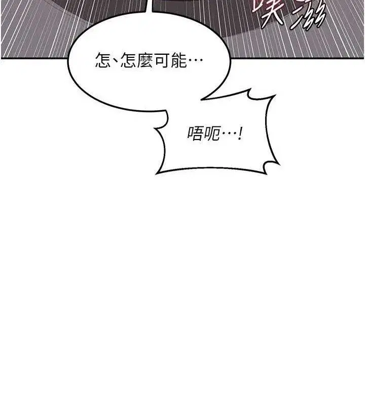 第20話-人妻準備的豐盛大餐