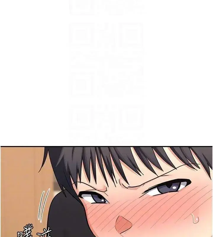 第20話-人妻準備的豐盛大餐