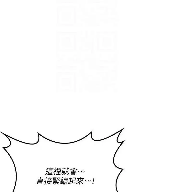 第20話-人妻準備的豐盛大餐