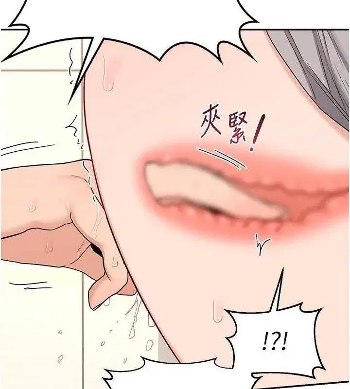 第20話-人妻準備的豐盛大餐