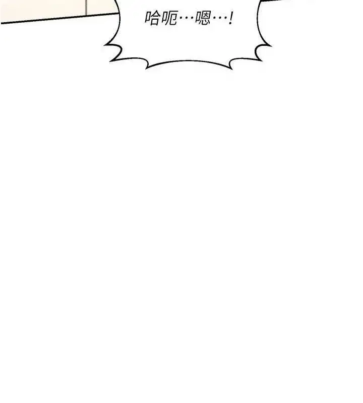 第20話-人妻準備的豐盛大餐