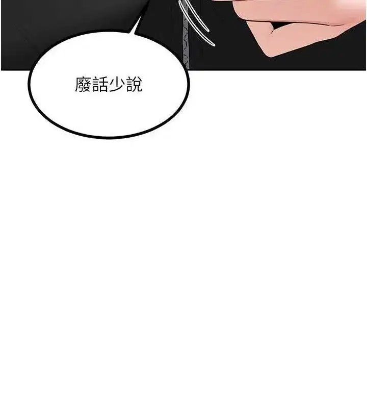 第20話-人妻準備的豐盛大餐