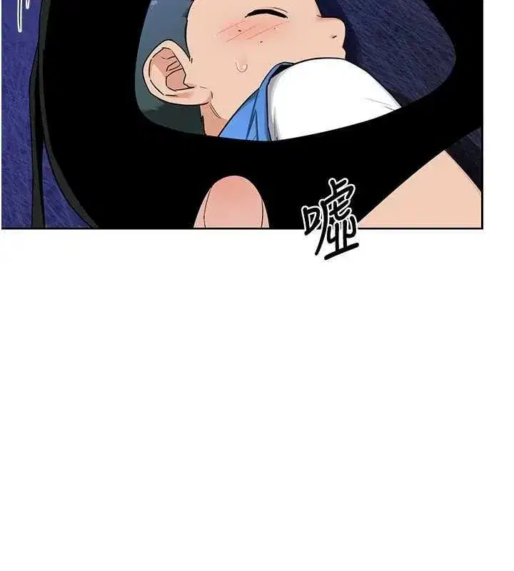 第20話-人妻準備的豐盛大餐