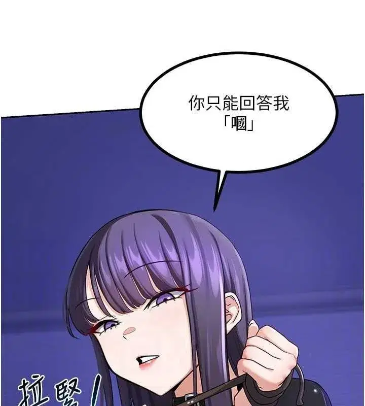 第20話-人妻準備的豐盛大餐