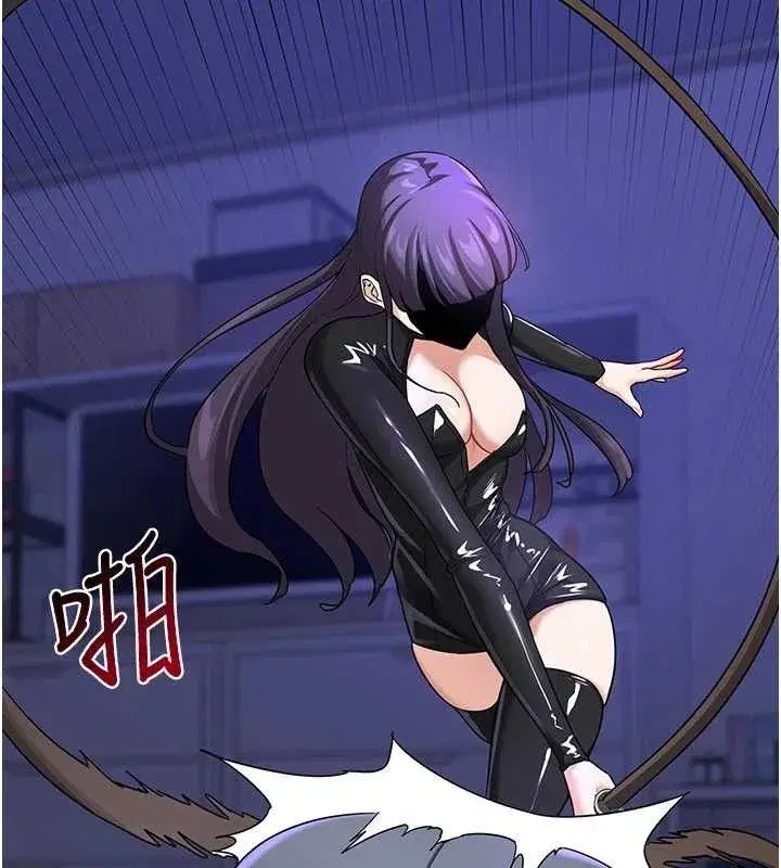 第20話-人妻準備的豐盛大餐