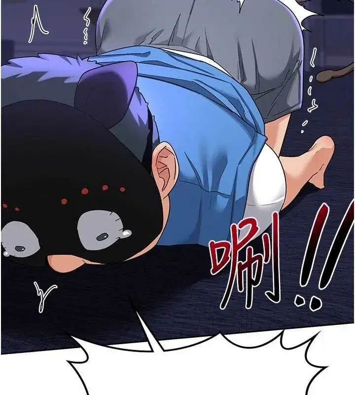 第20話-人妻準備的豐盛大餐