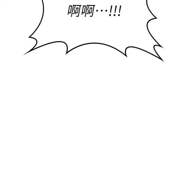 第20話-人妻準備的豐盛大餐