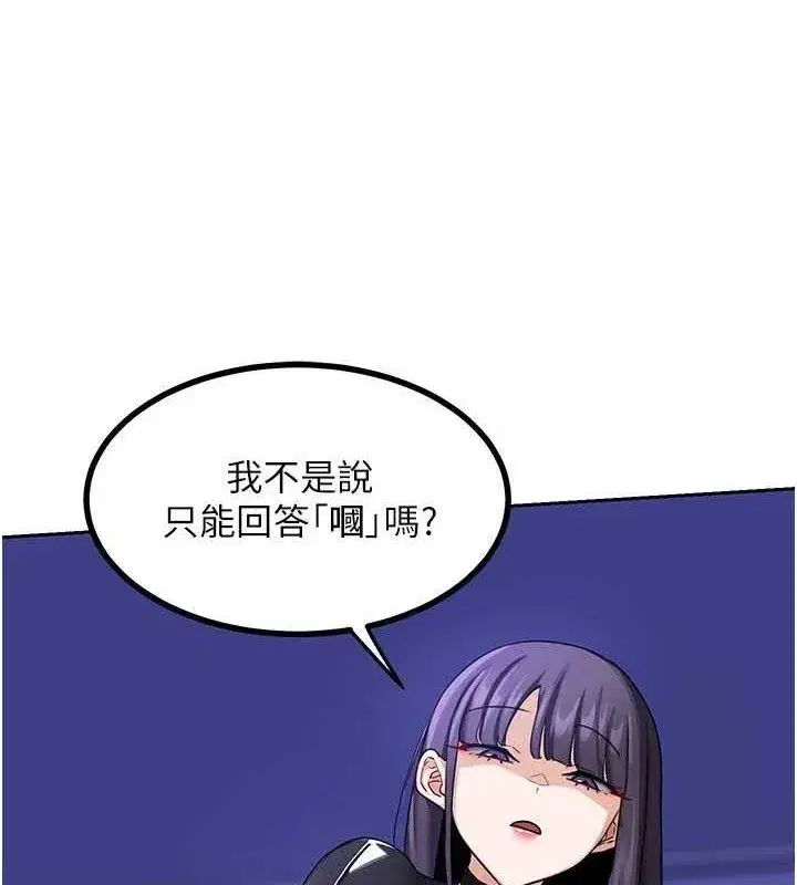 第20話-人妻準備的豐盛大餐