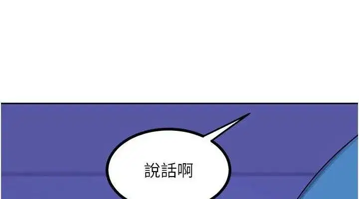 第20話-人妻準備的豐盛大餐