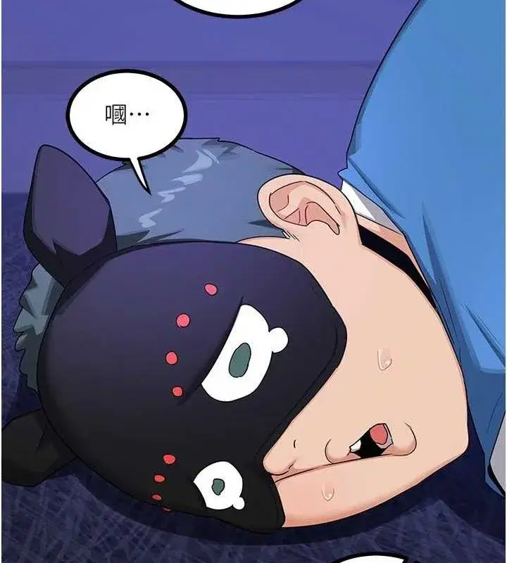 第20話-人妻準備的豐盛大餐