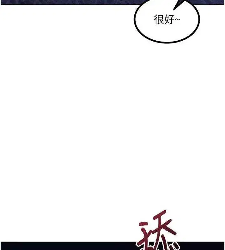 第20話-人妻準備的豐盛大餐