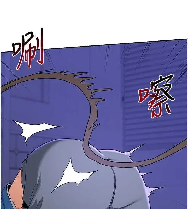 第20話-人妻準備的豐盛大餐