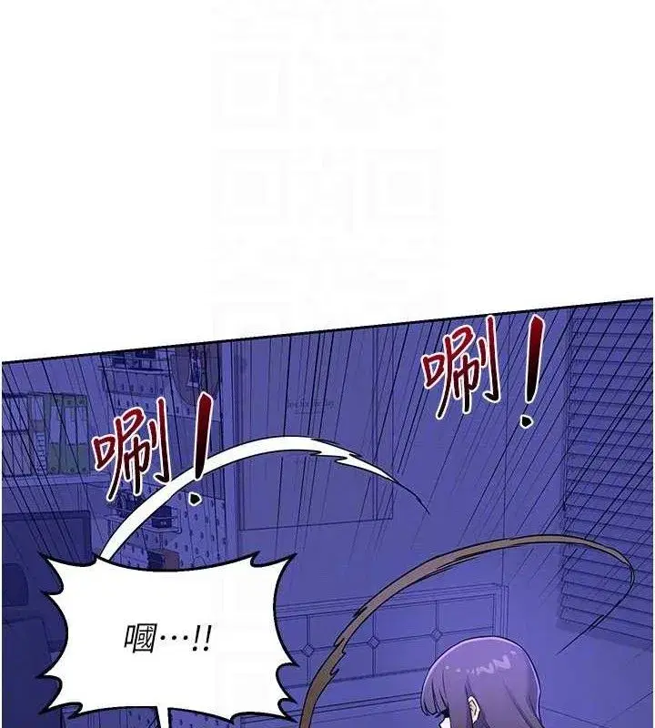 第20話-人妻準備的豐盛大餐