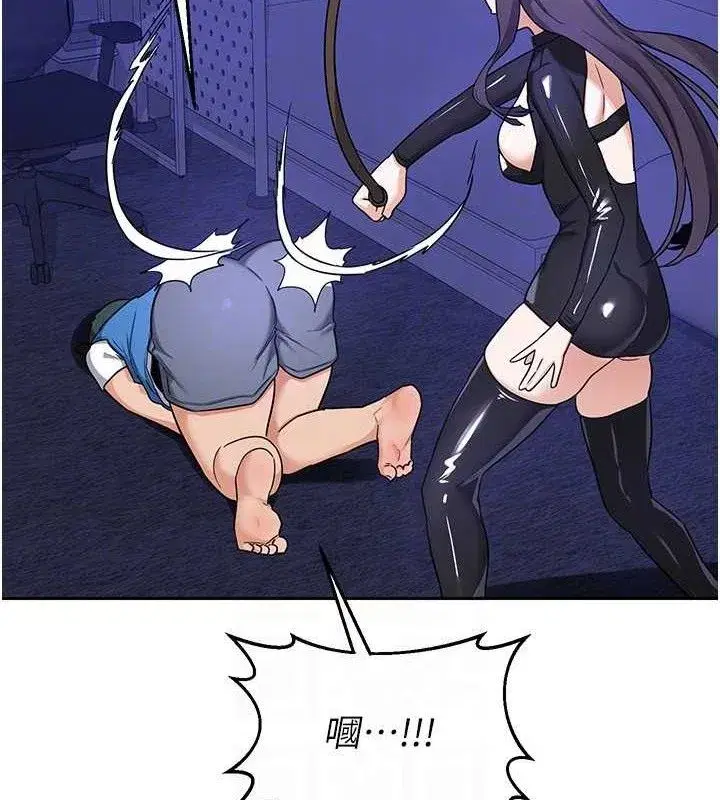 第20話-人妻準備的豐盛大餐