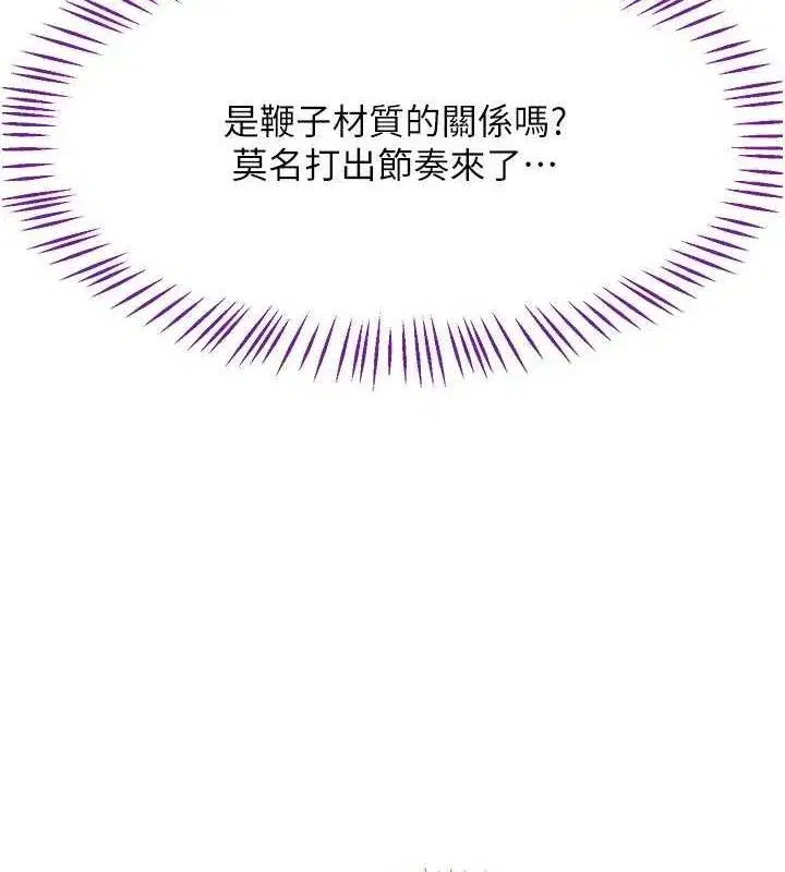 第20話-人妻準備的豐盛大餐