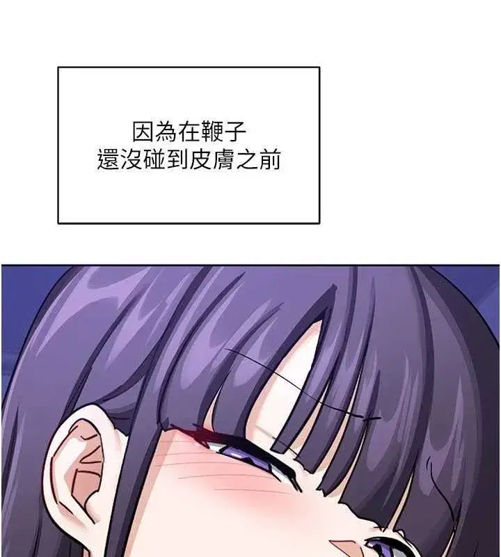 第20話-人妻準備的豐盛大餐