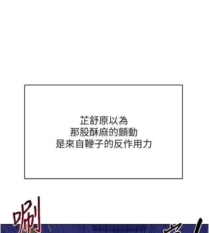 第20話-人妻準備的豐盛大餐