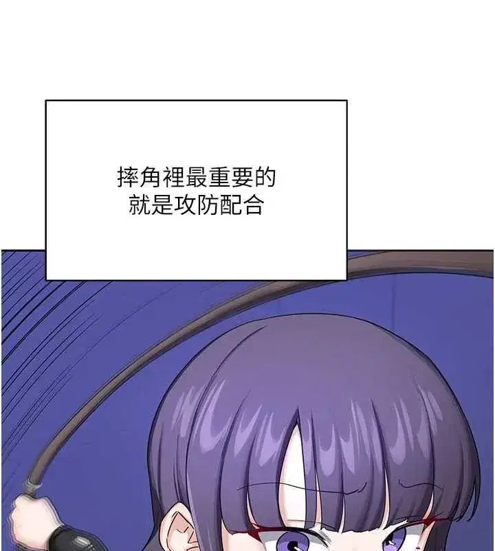 第20話-人妻準備的豐盛大餐