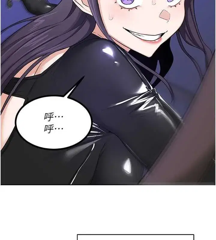 第20話-人妻準備的豐盛大餐