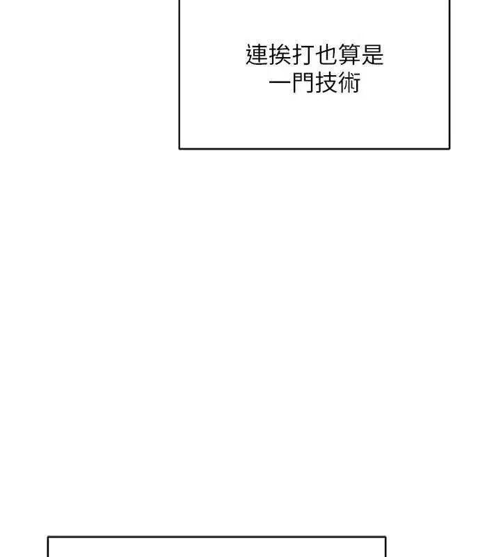 第20話-人妻準備的豐盛大餐